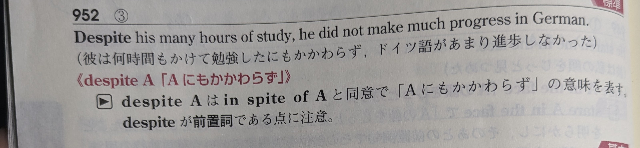 英語が苦手な者です。 his many hours of studyは名詞の役割をしますか？