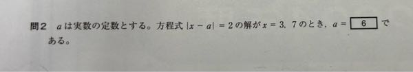 数1のこのもんだい教えてください