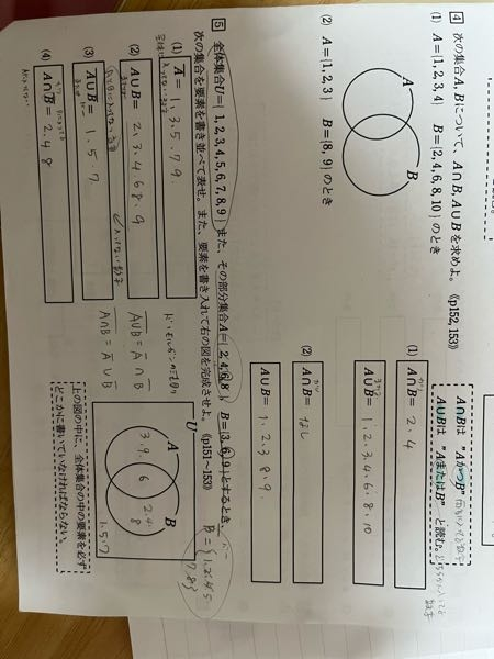 合っているか不安なので、わかる方確認して頂けると助かります。