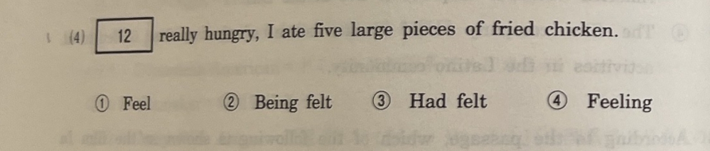 この選択肢で、4以外が不正解になる理由を教えてください。 ...I ate と過去形なのでfeelingは違うと思ってました。なぜですか