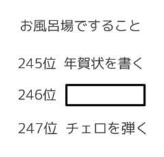 □を埋めて下さい