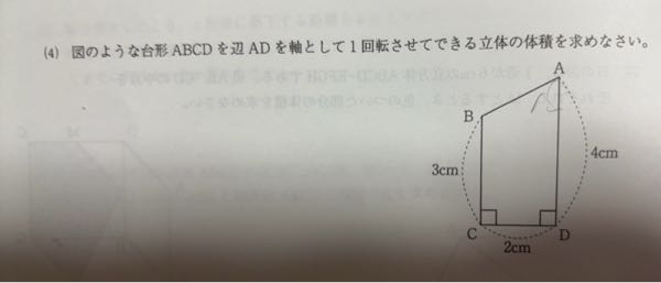 解説付きで詳しく教えて欲しいです、、！ 高校入試問題です。