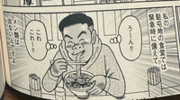 こづかい万歳という漫画読んだいて気になったのですが、「私の自衛隊の駐屯地の食堂では緊急時に備えて麺類は出ない」という話がありました。

なぜ麺類はダメなのでしょうか？ 麺を茹でるのに湯がいるからとかでしょうか？