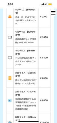 【美品】 ソトネノキワミ L (梱包発送たのメル便 送料込み) ソトネノキワミS CM1-649-TN – フィッシングマックス WEBSHOP