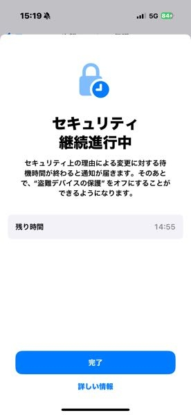 わかる方至急お願いします】AppleMusicについて。購入済みの