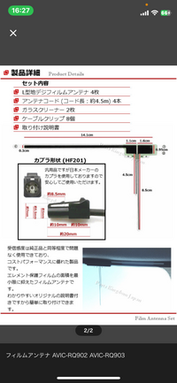 質問の画像