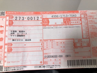 【返品・ゆう】 83302327790 BMW Alignment pin new - KFM-Motorraeder