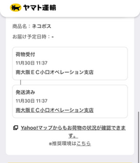 大阪から発送 大阪から発送 お届け日数を調べる | 日本郵便株式会社