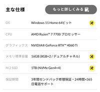 パソコンを修理に出すときは、パソコンのロックの暗証番号も修理