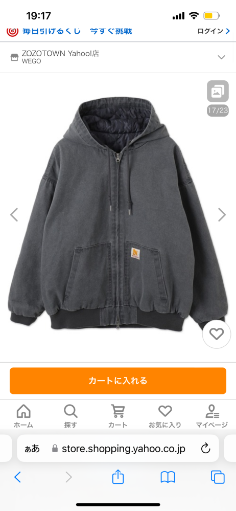 メルカリやオタマートなどで専用ページをつくってもらい購入に進ん