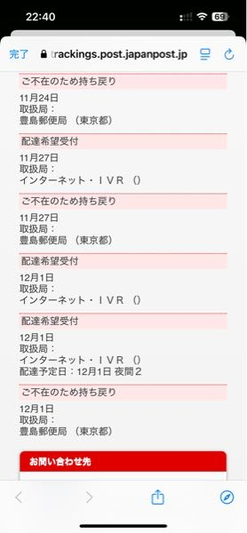 メルカリのまとめ買い依頼について出品者の方にまとめ買い依頼をし... - Yahoo!知恵袋