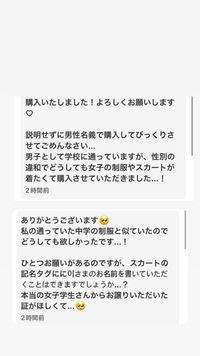 値下げ交渉お待ちしてます！コメント歓迎 メルカリ】商品についたコメントにどう返信する？コメントの姿勢