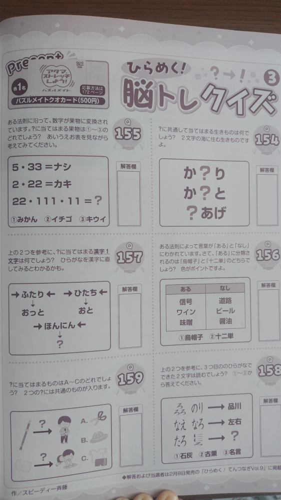 ロト6の夢ロト君の機械はどこが作っているんですか？不正に細工し... - Yahoo!知恵袋