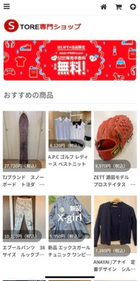 値引希望はコメントで申請NG⭐️ＭＭ⭐️様ご確認用ページです。 至急お願いします。こちらのサイトは詐欺サイトになりますか