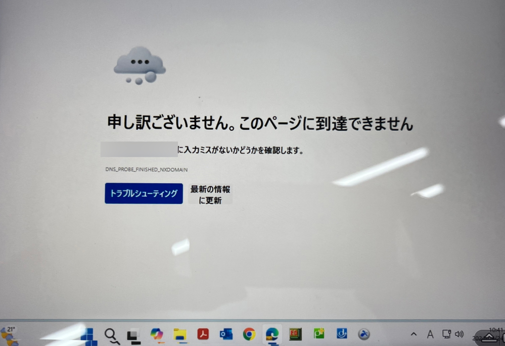 このエラーに関する情報をお願いします。 ■さくらサーバ ■PHPでいくつかのデータテーブルから取得した値を表示するページが多い ■JQやJSも利用している ■ページを閲覧、操作中に添付の画面が表示され【暫くサイトが利用できなくなる。】 「申し訳ございません。このページに到達できません」という見慣れないページです。 ■【タブレット操作にて、エッジでも、safariでも同じ現象】を確認済み ■【暫く時間の経過後にブラウザ自体の再起動で問題は解決】するが、暫くするとまた発生する ■さくらサーバに問い合わせたところ、負荷などは確認されなかった。 ■PHPなどのエラーだとしても、404や503ではない画面であることと、これが発生すると他のページも全部アクセスが？できなくなる。（添付画像の画面の状態に陥る これらの状況と情報から、これは、何処に問題があるのか、有りそうなのか、なにかしら思い当たることなどあれば、原因や対策などを教えていただけると助かります。 他に確認事項などもあれば教えてください。 宜しくお願い致します。