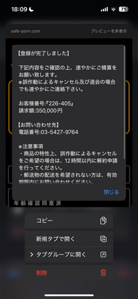 これは大丈夫なやつですか？ - わかりやすくsafeじゃないpornなサイト ...