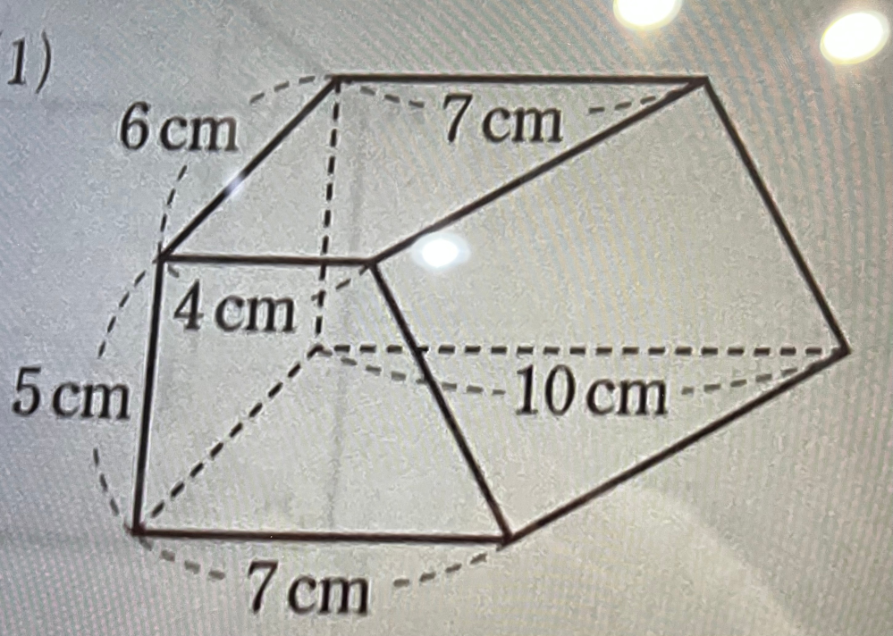 数学のハイ完についてなのですが、大問の(1)あたりはなんとなく