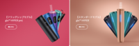 gloハイパープロ(画像左)、gloハイパー(画像右)を使用したことある方に質問です。

現在gloハイパーエアーを使用しております。 以前gloハイパープロを使用しておりましたが、中折れがひどすぎてハイパーエアーに戻しました。

最近知ったのですが、gloハイパーというのが2024年の夏くらいに出たみたいですね。
購入を検討しておりまずが、ハイパープロと形が似ているので中折れだけ...