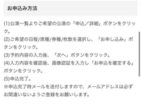 12月6日のMLB開幕戦チケット取り方について質問です。 公式を見るとローチケでMasterCard先行発売があるのですが、申込方法を見ると、公演一覧より「申込/詳細」ボタンをクリックとありますが、ローチケで公演一覧の画面がありません。カテゴリーから野球で選択してもMLB開幕戦チケットについての項目がありません。ローチケは開始時刻になったら一斉に出るのでしょうか？ローチケでチケットを取ったこ...