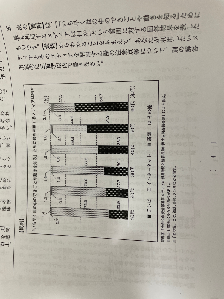 この問題を中学3年生が書いたみたいにして欲しいです