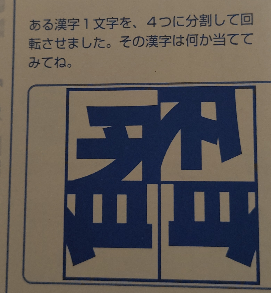 宝くじのオートチェッカーの開始日・・・ - 宝くじを買ったお店で店員さ... - Yahoo!知恵袋