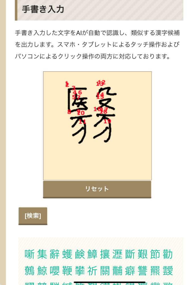 お気軽にコメントお待ちしております。｣ - ｢お気軽にコメントよろし... - Yahoo!知恵袋