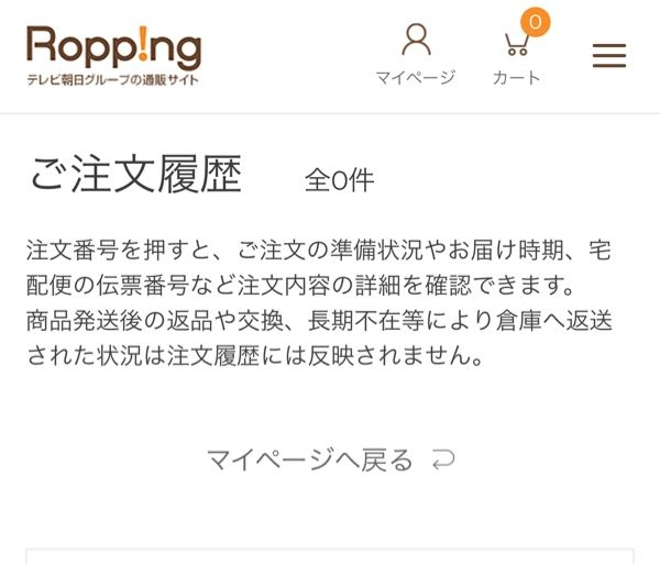 ‼️同一梱包品です‼️他者様ご購入の場合はキャンセルいたします‼️ 至急お願いします。メルカリにてキャンセル申請が来ました同意して返送