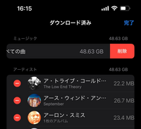 Applemusicについて質問です！
今 Apple Musicで音楽を聞いているのですが、iPhoneの容量が凄く取られるため、容量を減らしたいです。 上にある全て削除を押すと約48ギガ春と思うのですが、これをするとどうなるのでしょうか？
また、何が原因でこんなに容量を取られているのでしょうか？