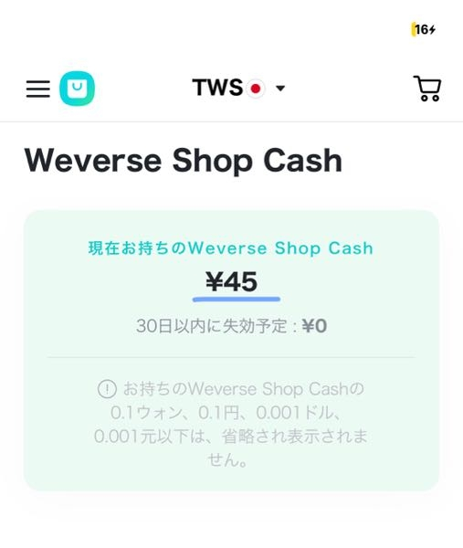 服を中心に出品しております。着用回数は何回ですか？と質問をよく受
