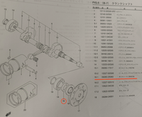 SUZUKIのアドレスV100-CE11Aですが、プーリー側のクランクオイルシ... - Yahoo!知恵袋