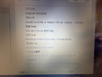 PCに原神をダウンロードしたいんですけど時間がめちゃくちゃかかります。
そもそもPCの性能的にダウンロード不可能なのでしょうか？ 