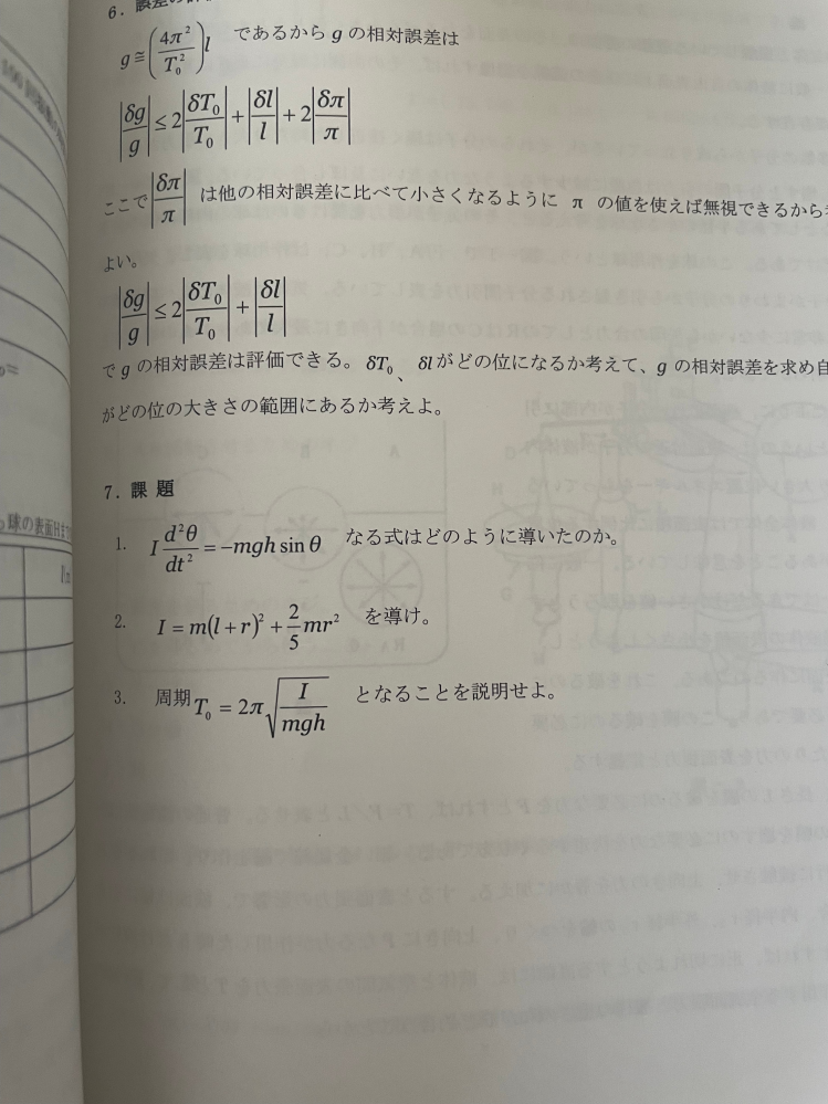 宿題でXreadingってやつがあるんですが、全く字数が増えない... - Yahoo!知恵袋