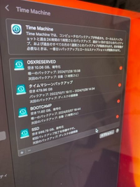 iMacのTimeMachineが全てこのように右側に