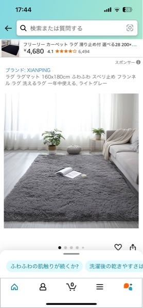 こういうカーペットの上に棚を置くのは大丈夫なのでしょうか？倒れてき 