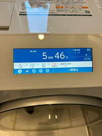 東芝のドラム式乾燥機TW127XP4を1週間前に設置してもらったのですが 