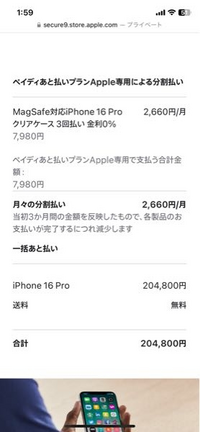Apple - 専用です。 ソフトバンクセレクション