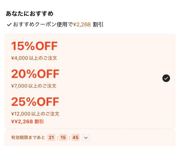 メルカリで発送期限後にキャンセル申請したのに発送されました。対応を