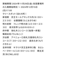 明日東京行くんですけど、羽田空港からこのルート回るんだったらどう行けばいいです... - Yahoo!知恵袋