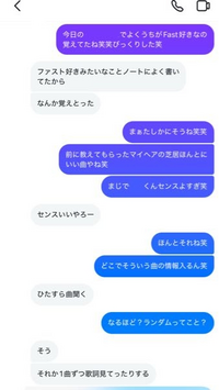 至急！好きな人の返信が冷たく感じます日によって違うんですが笑とか！と... - Yahoo!知恵袋