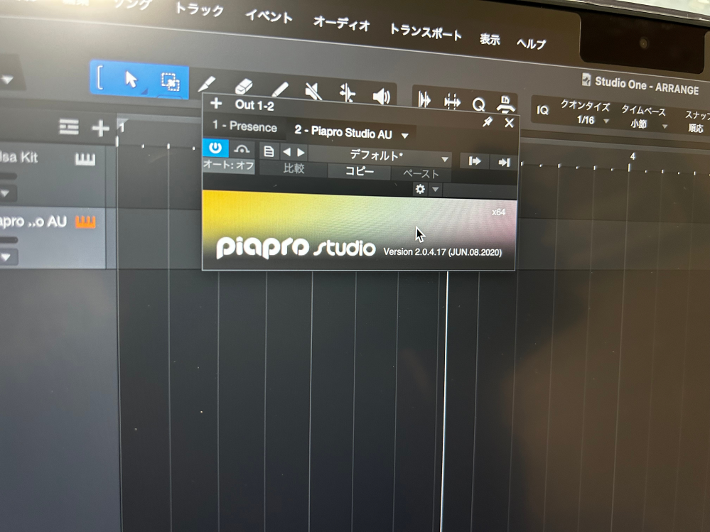 DTM初心者です。 つい最近Studio one 7とV4X鏡音リン・レンを 購入したのですが、どちらもダウンロード アクティベートを完了し、Studio one上で piapro studioを起動することが出来たのですが アイコン(写真1)をクリックしてもエディタ画面が 表示されません。 どうしたらいいでしょうか。 Studio one7はPrimeからアップデートしたもので、 Macの性能は M3チップのmacOS Sonoma バージョン14.6.1です。 何か必要な情報があればお伝えします。 お力添えお願いします。