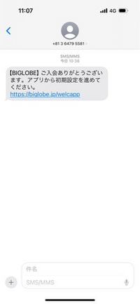 数字と文章3秒間記憶術 : 電話番号、年表、スピーチ…なんでもOK【匿名配送】 数字と文章3秒間記憶術: 電話番号、年表、スピーチなんでもOK