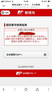 購入者です。メルカリで12月9日に購入し出品者様に12月10日に出品... - Yahoo!知恵袋