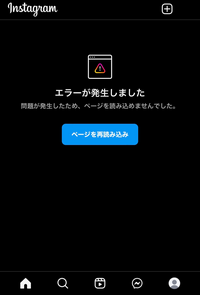 至急でお願いします。先程インスタで間違えてアカウントを削除してしまいました。復... - Yahoo!知恵袋