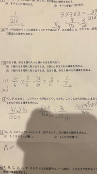 至急です！この問題解いてください！ - Yahoo!知恵袋