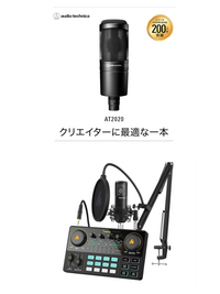 Amazon | MAONO オーディオミキサー オーディオインターフェース