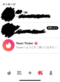 Tinderで、名前の横に黒い3本横線と黒ハートがある人とない人の違いはなんですか？
ちなみに僕はTinder premiumに加入してます 