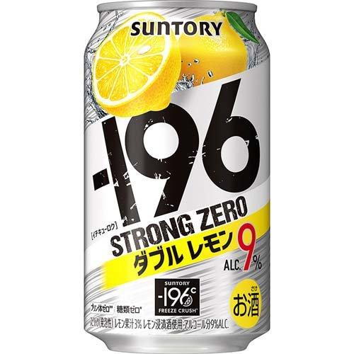 サン○リーの缶チューハイ「ダブルレモン-196℃9％」、健康に良く