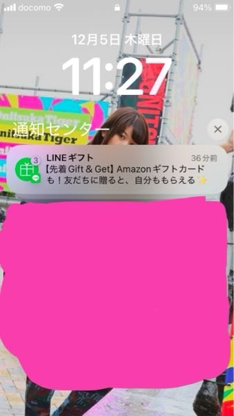 即回答希望で、尚且つ、今日中に回答希望です！ Gmailで相手から届いたメールをこの画像のように、ホーム画面にこのように通知を付けてGmailが届いたことをすぐに気づけるようにしたいのですが、そのやり方が分かりません。 分かる方がいたら教えて頂けると助かります。 よろしくお願いします。 回答受付終了になってしまって、やり取りできなくなっていたので再度やり取りできるように載せ直しですm(_ _)m やり取りして下さっていた、バッキーさん、まだ分からないことがあり、やり取りしたいのでこの投稿を見かけたらまたコメントして下さると嬉しいです。 よろしくお願いします。