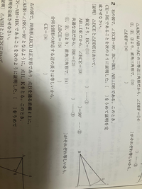 この問題の答えをお願いしますお願いしますm(__)m - （1）BD（2）BD  