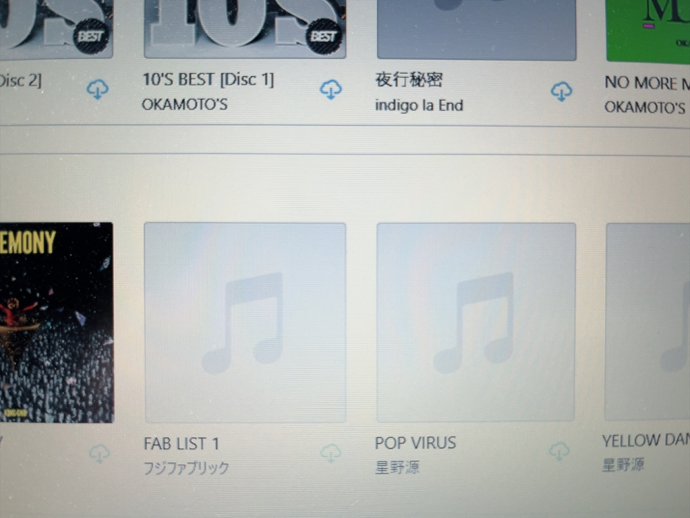 itunesライブラリについて質問です。 何年も前からitunesライブラリに入っていたたくさんのアルバムなのですが、画像のようにiCloudマークが出ています。マークは薄く、クリックできないですし、音楽も聴けません。また、iPhone側はiCloudマークが付いているアルバムは完全に消えてしまいました。 これらをitunesライブラリに戻す方法はあるのでしょうか？